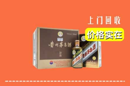 重庆武隆区回收彩釉茅台酒